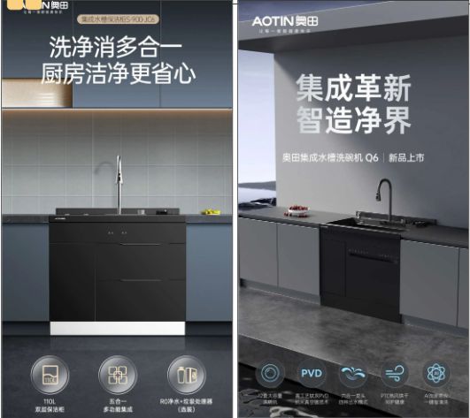 水槽洗碗机使用视频_水槽洗碗机多少钱一台_水槽洗碗机鸡肋