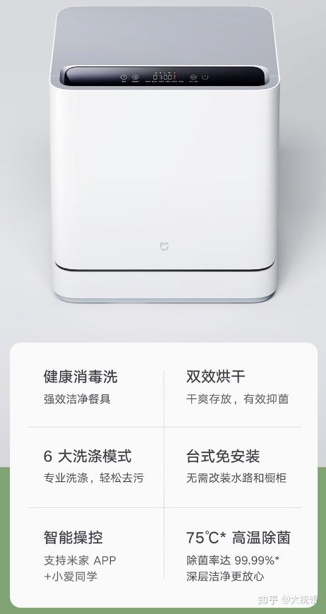 水槽洗碗机安装方法_水槽洗碗机多少钱一台_水槽洗碗机使用视频