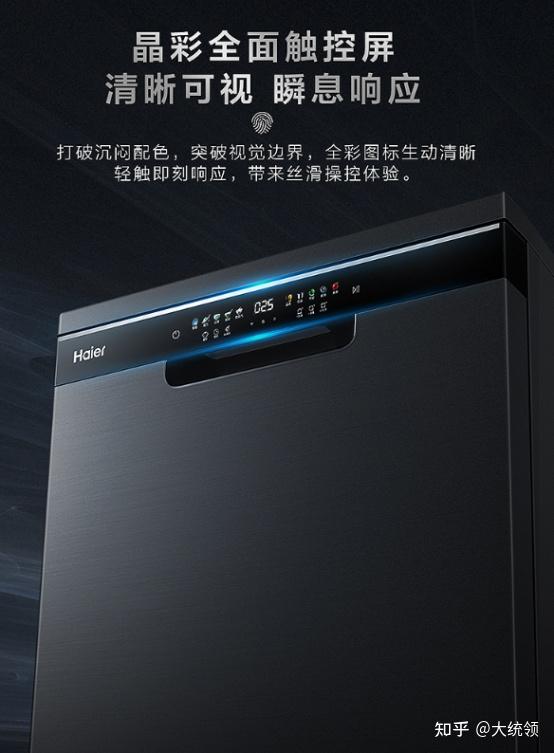 水槽洗碗机使用视频_水槽洗碗机多少钱一台_水槽洗碗机安装方法