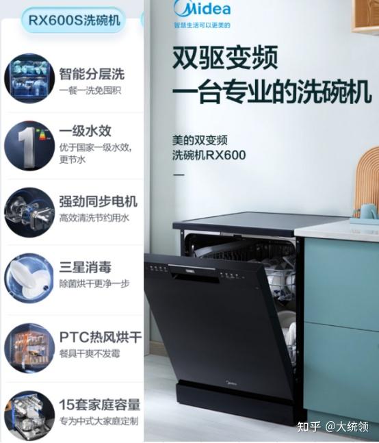 水槽洗碗机安装方法_水槽洗碗机使用视频_水槽洗碗机多少钱一台