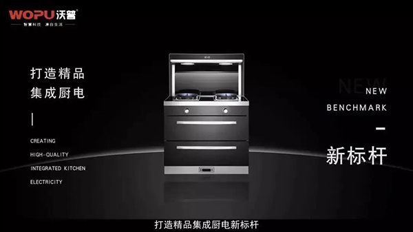 全国集成灶前十名品牌？沃普集成灶排名第几？