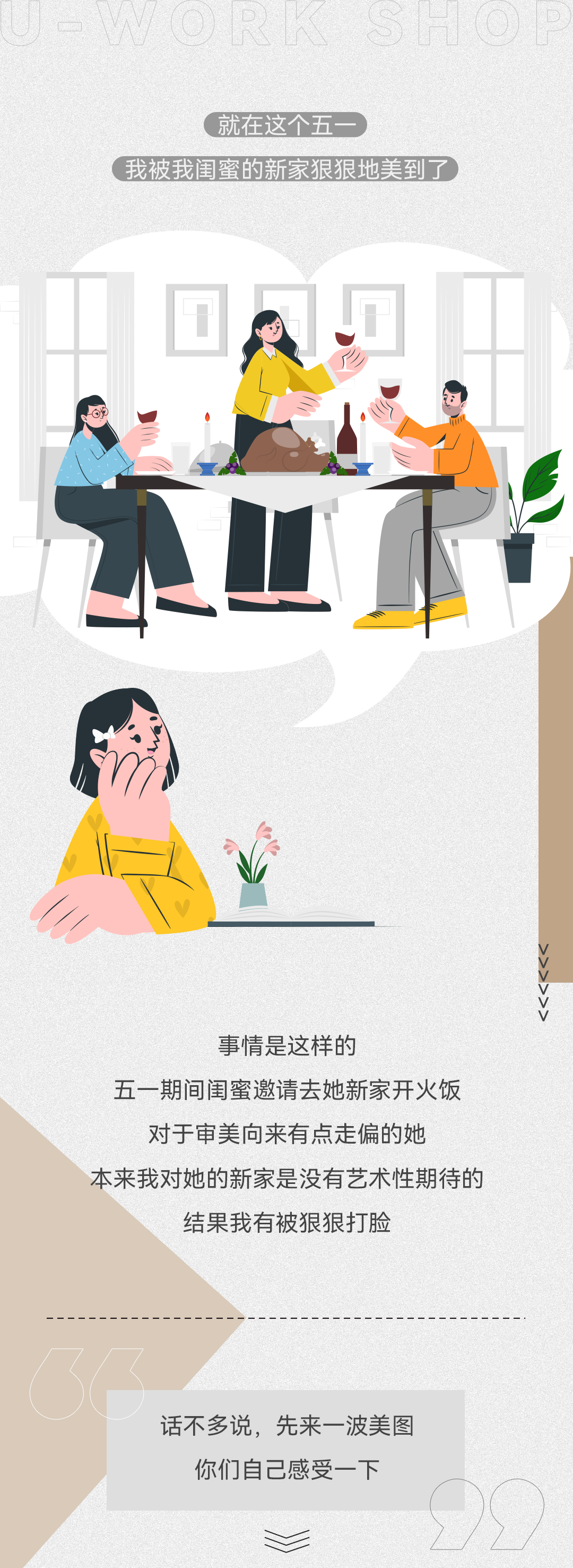 效果图鉴赏_100种全屋定制效果图_效果图作品