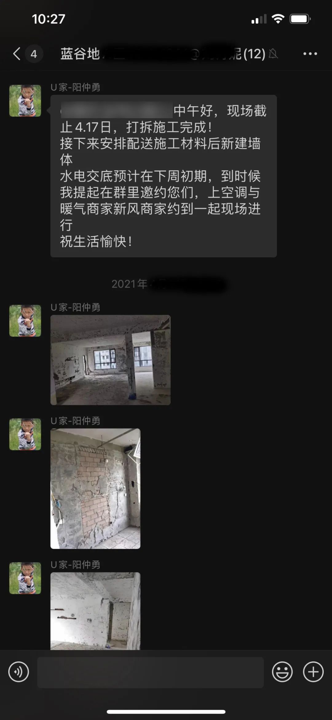 效果图作品_效果图鉴赏_100种全屋定制效果图