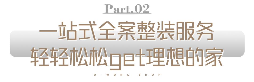 效果图鉴赏_100种全屋定制效果图_效果图作品