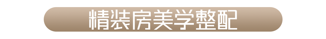 效果图作品_100种全屋定制效果图_效果图鉴赏