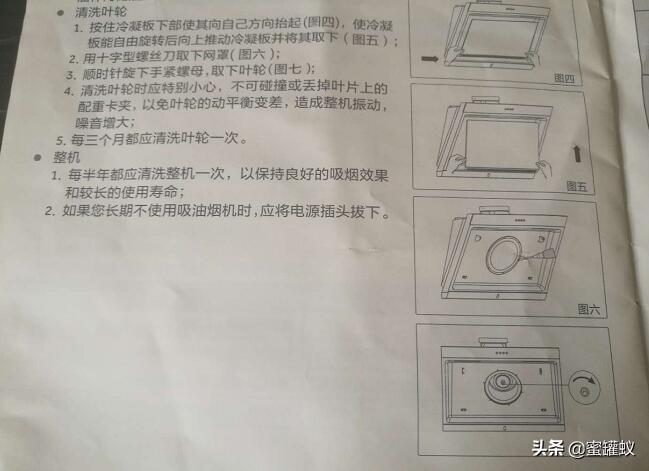 拆卸油烟清洗机视频_油烟机怎么拆卸清洗_清洗油烟机怎么拆卸