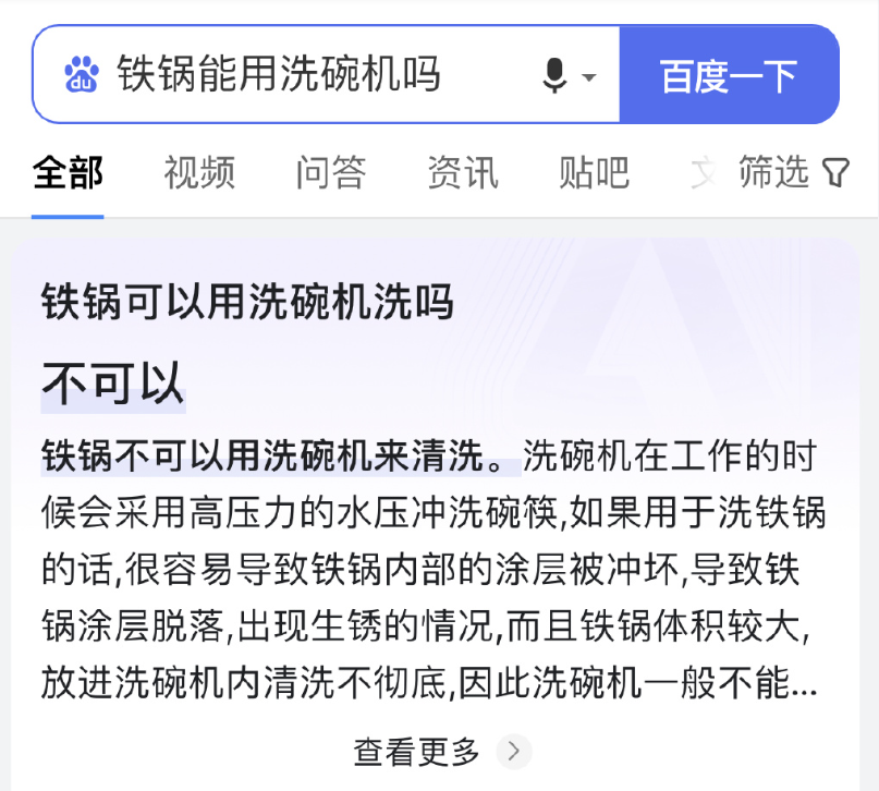 视频洗碗机使用方法_洗碗机怎么使用视频_洗碗机怎样使用给个视频