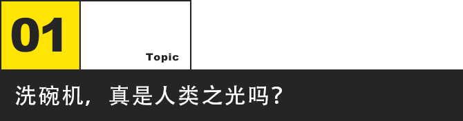 视频洗碗机使用方法_洗碗机怎么使用视频_洗碗机怎样使用给个视频