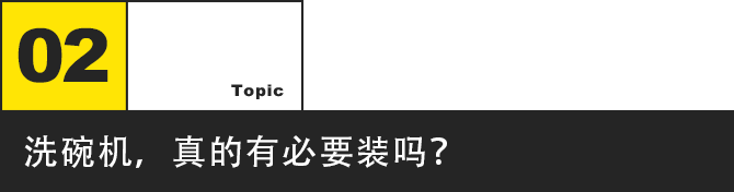 洗碗机怎样使用给个视频_洗碗机怎么使用视频_视频洗碗机使用方法
