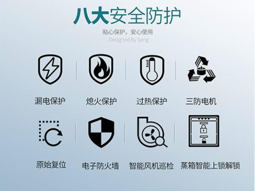 抽油烟机