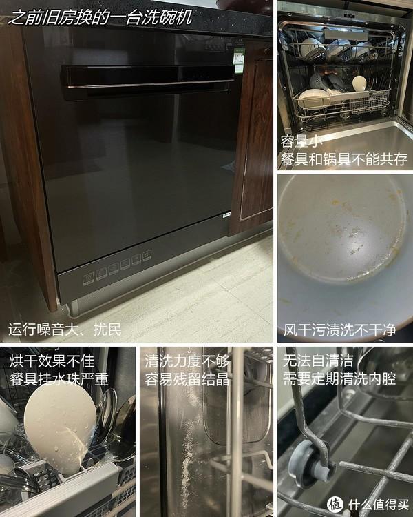 代理洗碗机是骗局_洗碗机值得_洗碗机是智商税吗