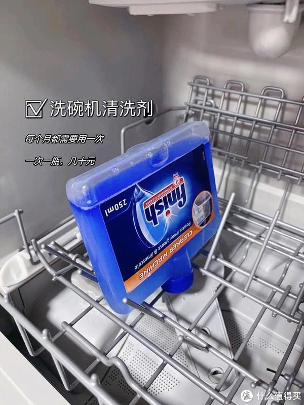 洗碗机是智商税吗_代理洗碗机是骗局_洗碗机值得