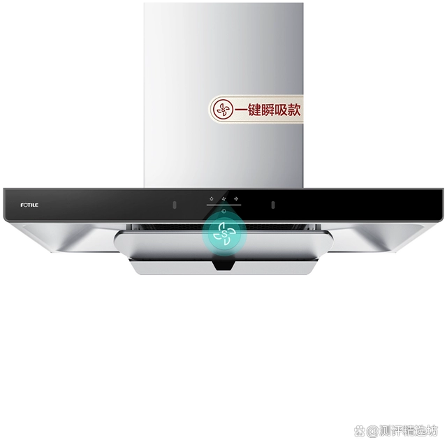 油烟机哪种实用_什么油烟机最好最实用_实用油烟机好不好用