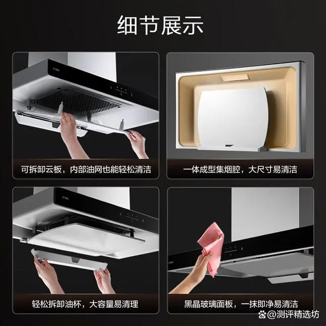 油烟机哪种实用_实用油烟机好不好用_什么油烟机最好最实用