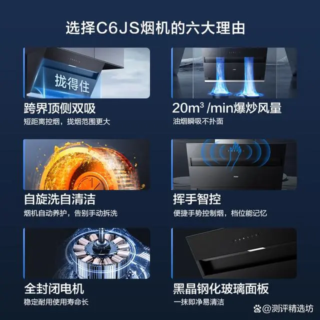 什么油烟机最好最实用_油烟机哪种实用_实用油烟机好不好用