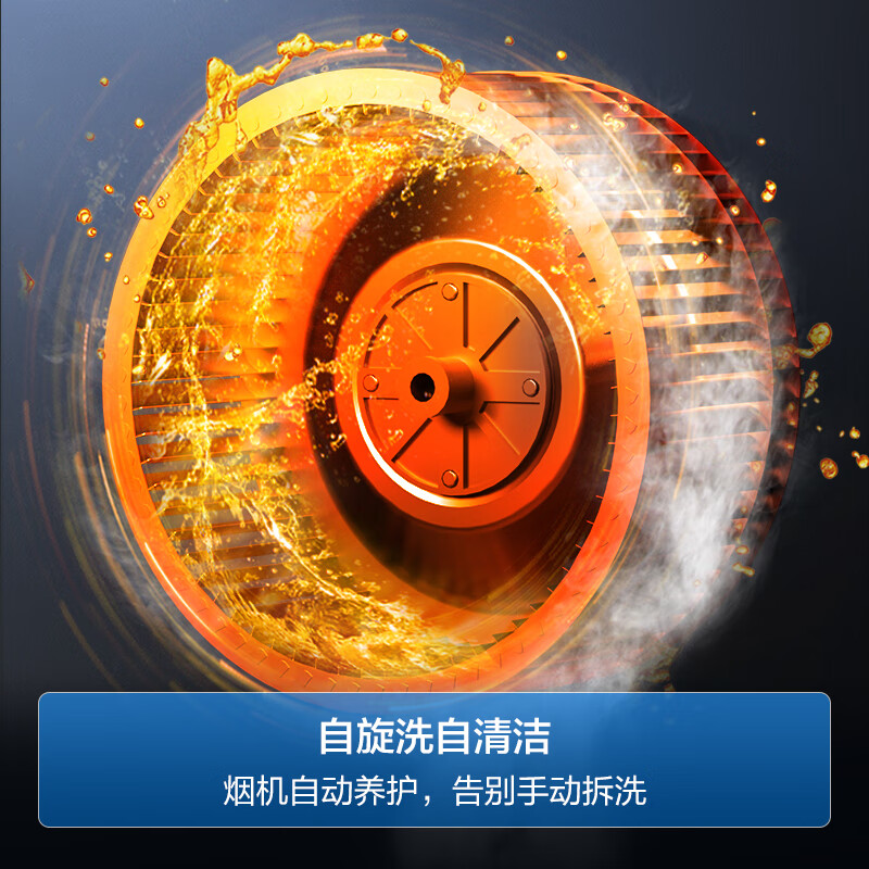 实用油烟机好不好用_什么油烟机最好最实用_油烟机哪种实用