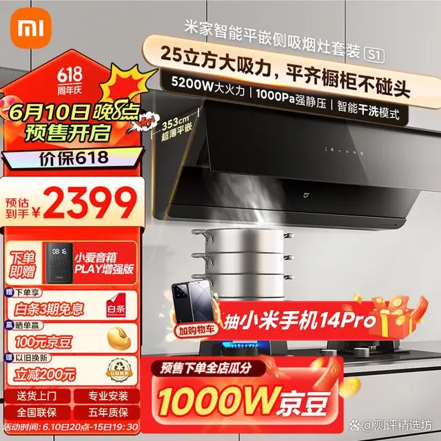 实用油烟机好不好用_油烟机哪种实用_什么油烟机最好最实用