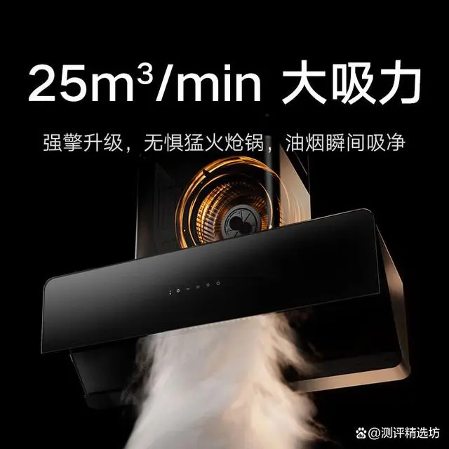 实用油烟机好不好用_油烟机哪种实用_什么油烟机最好最实用