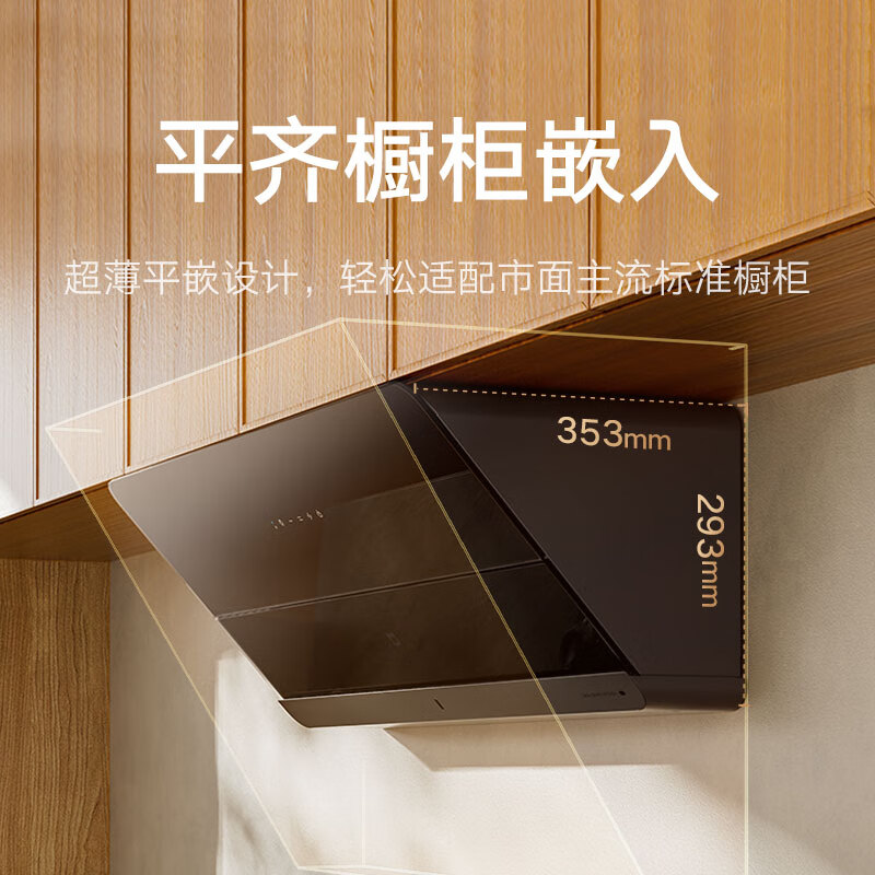实用油烟机好不好用_油烟机哪种实用_什么油烟机最好最实用