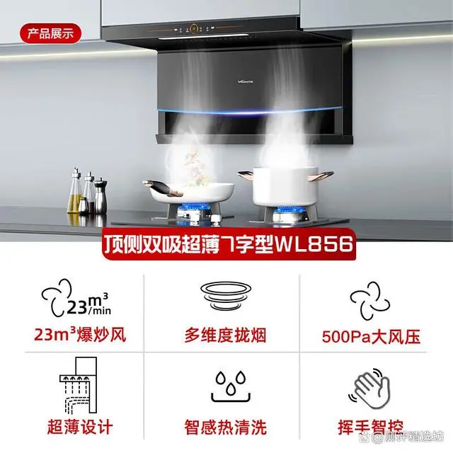 油烟机哪种实用_实用油烟机好不好用_什么油烟机最好最实用