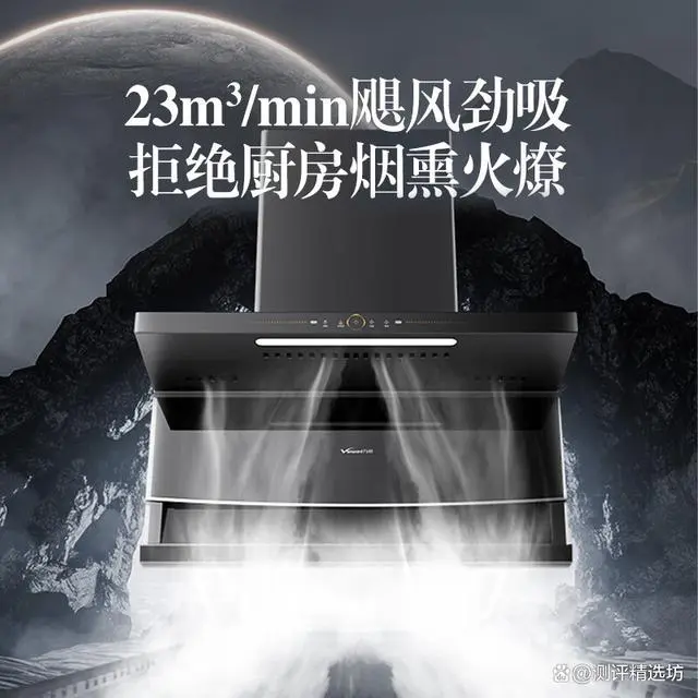 油烟机哪种实用_实用油烟机好不好用_什么油烟机最好最实用