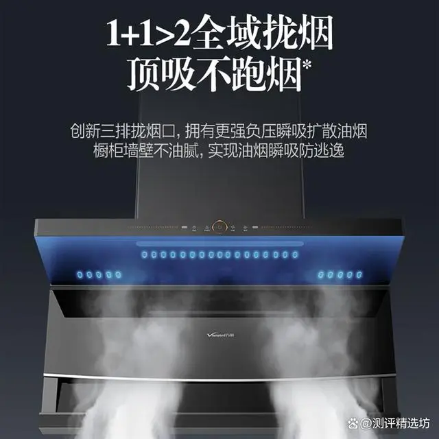 油烟机哪种实用_实用油烟机好不好用_什么油烟机最好最实用
