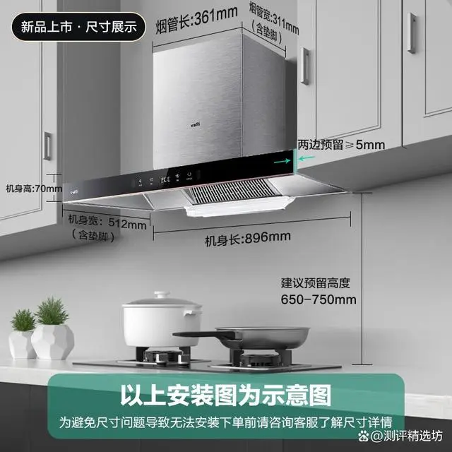 什么油烟机最好最实用_实用油烟机好不好用_油烟机哪种实用