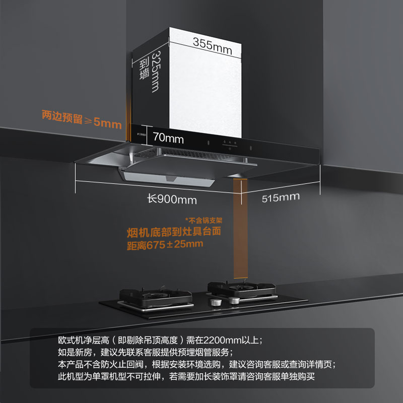 油烟机哪种实用_实用油烟机好不好用_什么油烟机最好最实用