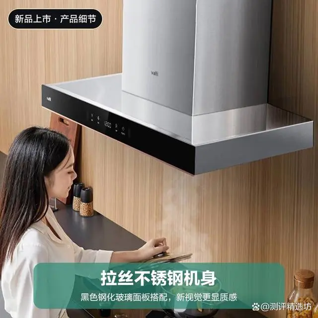实用油烟机好不好用_什么油烟机最好最实用_油烟机哪种实用
