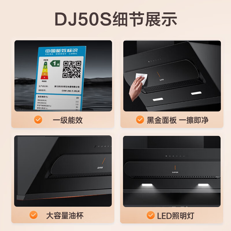 油烟机哪种实用_什么油烟机最好最实用_实用油烟机好不好用