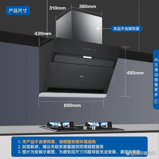 油烟机哪种实用_什么油烟机最好最实用_实用油烟机好不好用