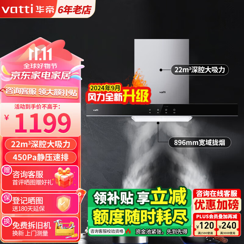 天然气灶哪个品牌最好最实用_啥牌子天然气灶好_灶实用天然气品牌好用吗