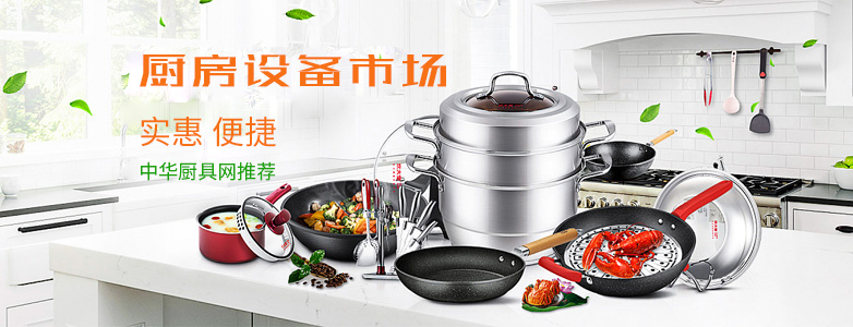 燃气灶质量好_燃气灶牌子的好_十大口碑最好的燃气灶