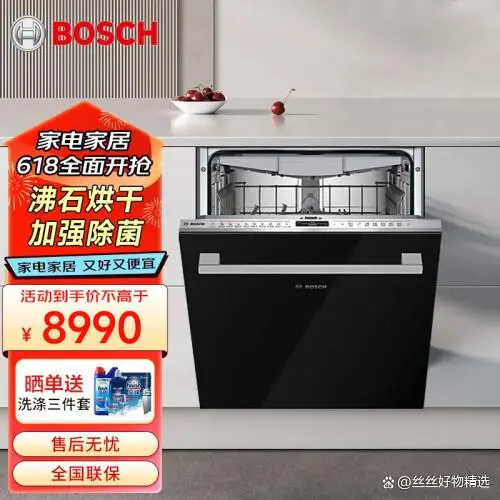 洗碗机什么品牌质量好_洗碗机哪家好_洗碗机品牌比较