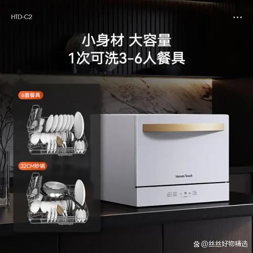 洗碗机哪家好_洗碗机品牌比较_洗碗机什么品牌质量好