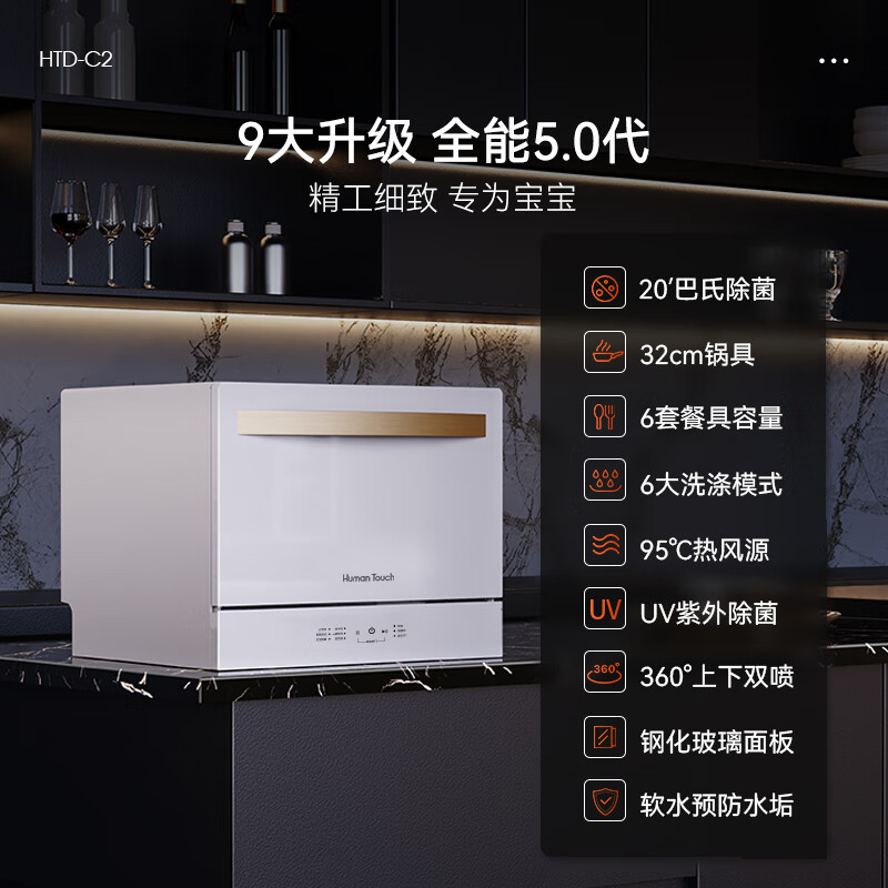 洗碗机哪家好_洗碗机什么品牌质量好_洗碗机品牌比较