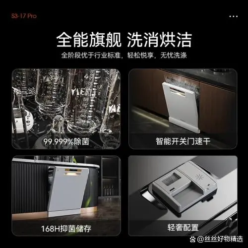 洗碗机什么品牌质量好_洗碗机哪家好_洗碗机品牌比较