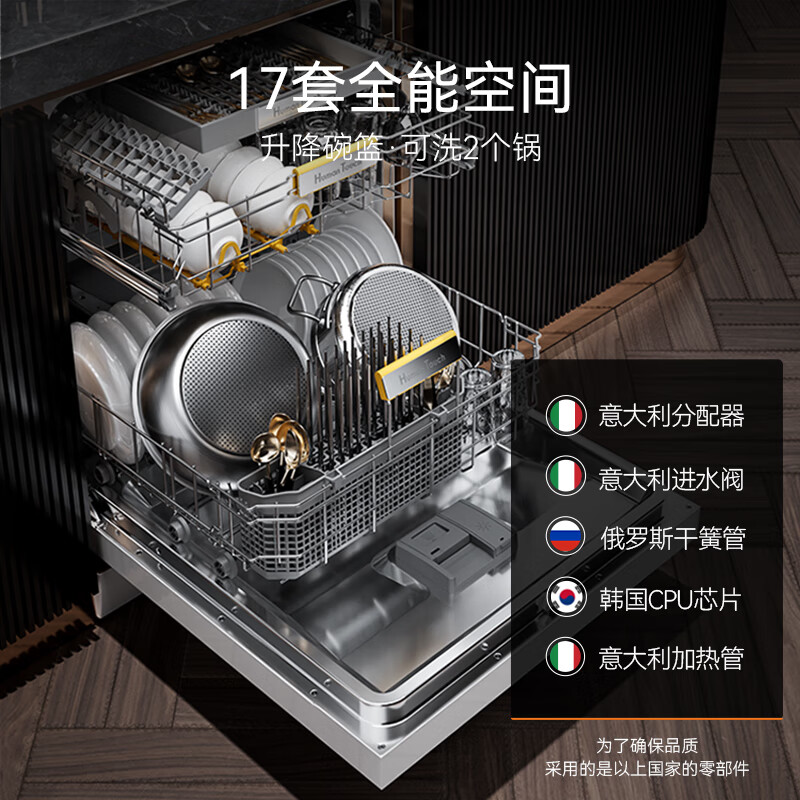 洗碗机哪家好_洗碗机品牌比较_洗碗机什么品牌质量好