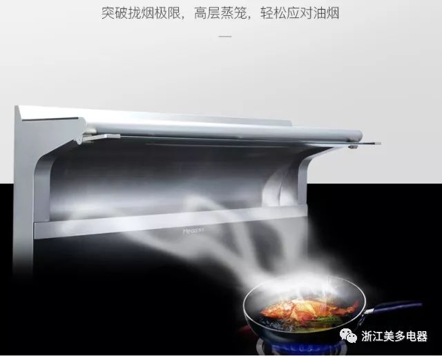 集成灶的集成是什么意思_集成灶是什么意思_什么叫集成灶具