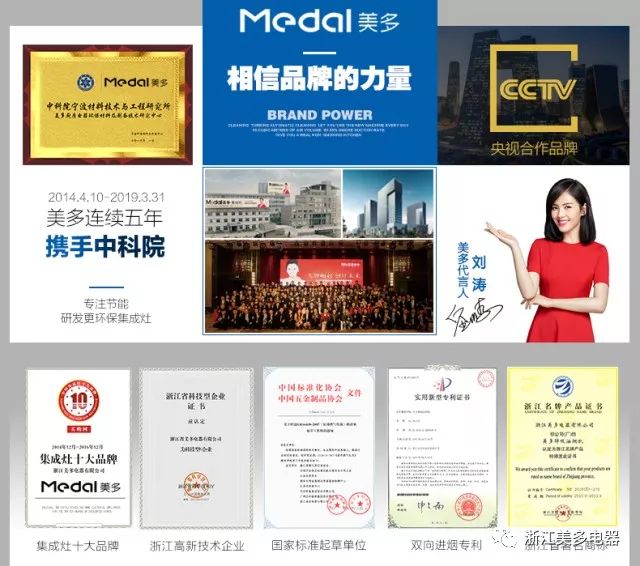 集成灶的集成是什么意思_集成灶是什么意思_什么叫集成灶具