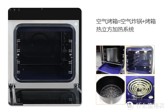 帅丰X1双子星蒸烤一体Pro集成灶 - 空气烤箱