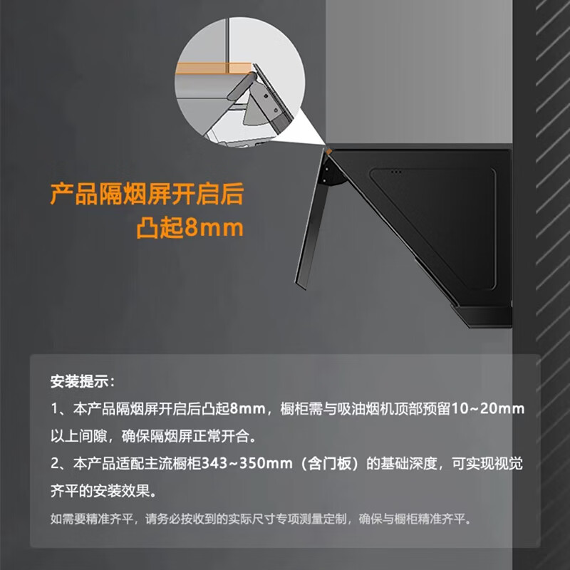 方太抽油烟机_方太油烟机吸油烟效果不好_方太油烟机抽烟效果如何