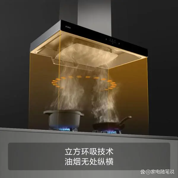 方太抽油烟机的好处_方太油烟机吸油烟效果不好_方太抽油烟机