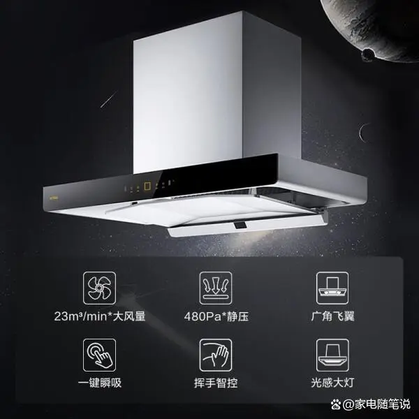方太油烟机吸油烟效果不好_方太抽油烟机_方太抽油烟机的好处