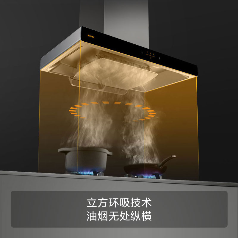 方太抽油烟机的好处_方太抽油烟机_方太油烟机吸油烟效果不好