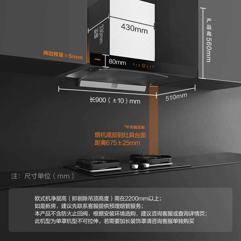 方太抽油烟机_吸油烟机方太_方太油烟机吸油烟效果不好